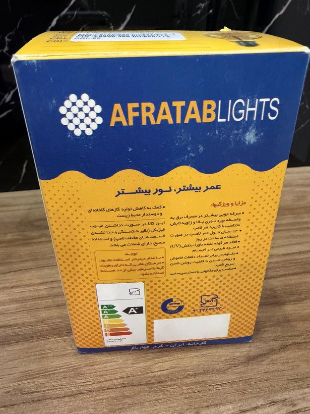 لامپ