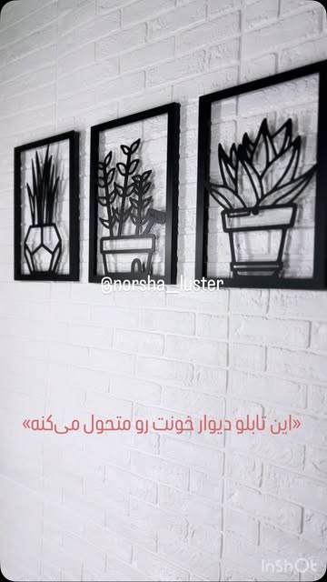 تابلو فلزی دکوراتیو طرح گلدان